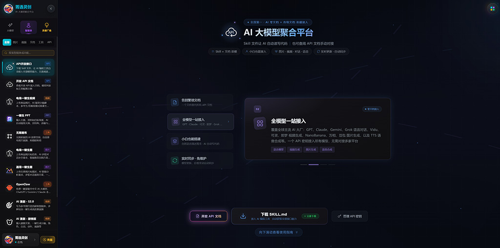 动漫风格创作案例